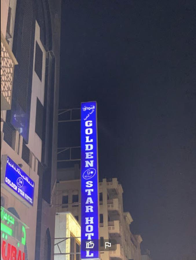 Golden Star Hotel Dubaj Zewnętrze zdjęcie