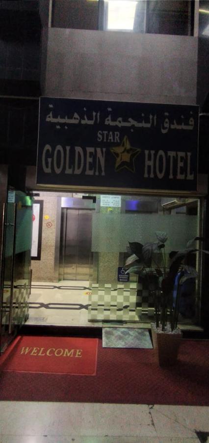 Golden Star Hotel Dubaj Zewnętrze zdjęcie