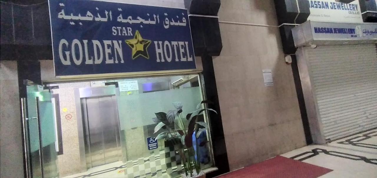 Golden Star Hotel Dubaj Zewnętrze zdjęcie